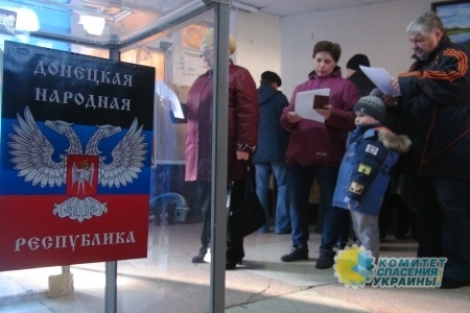 Уходя от минского процесса, Киев признает ДНР и ЛНР