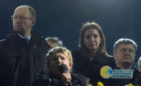 Три подпорки «Нашей Кыци» Тимошенко