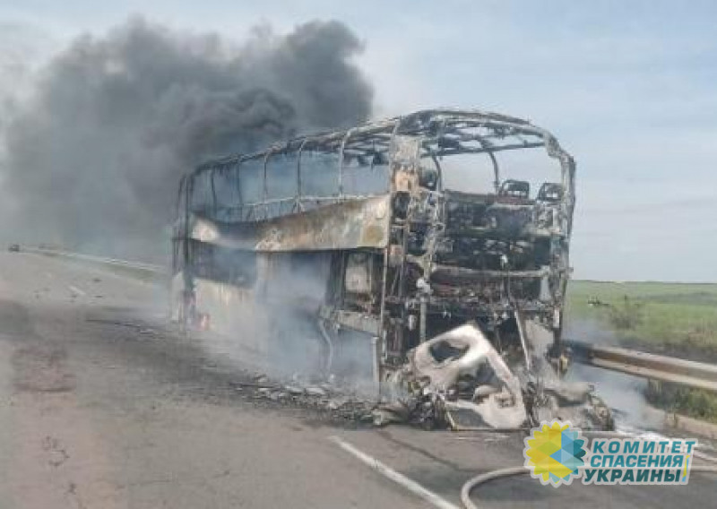 На трассе «Киев-Одесса» дотла выгорел рейсовый автобус