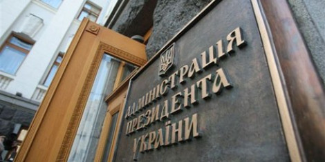 Зарплата президента Украины за ноябрь составила меньше 400 долларов