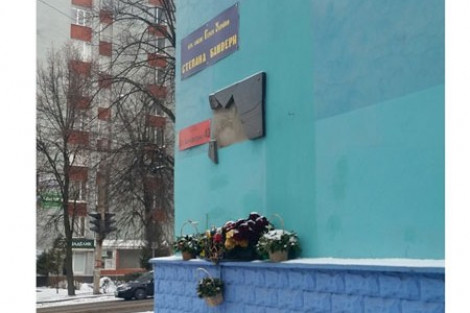 В Ровно разбили памятную доску Бандере