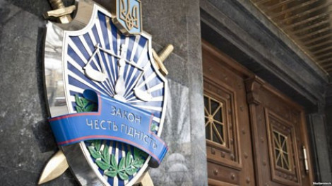 Генпрокуратура сообщила о подозрении бывшим следователю и прокурору Киева