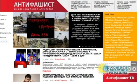 Кто закрыл сайт «Антифашист»? РБК и Ru-center на службе сайта «Миротворец» Кто закрыл сайт «Антифашист»? РБК и Ru-center на службе сайта «Миротворец»