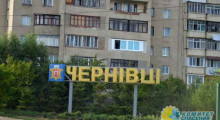 В Украине требуют срочно перенести столицу из Киева в Черновцы