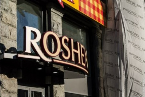 Налоговики предъявили новые требования к липецкой Roshen