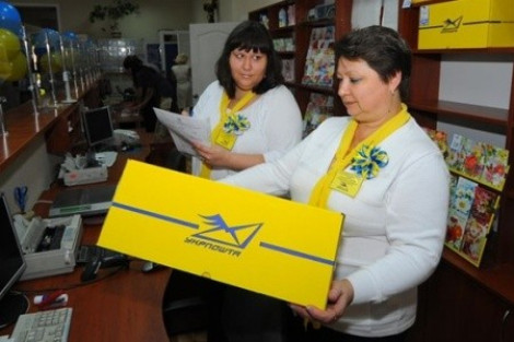 В Кременце тернопольской области в помещении Укрпочты открылся магазин «Рошен»