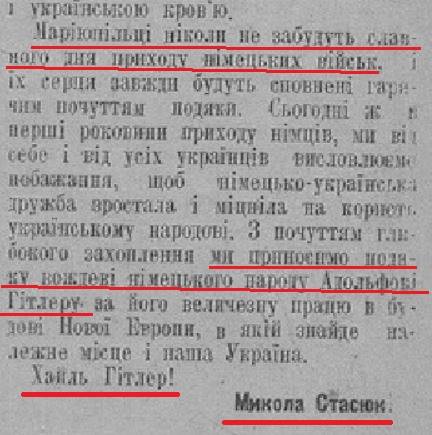 stasiuk nazi