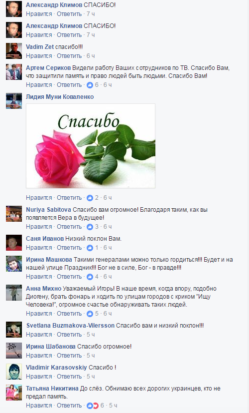 Снимок экрана 2017 05 11 в 15.58.24