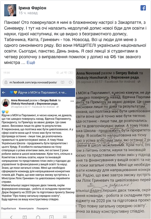 Снимок экрана 2019 09 02 в 12.42.46