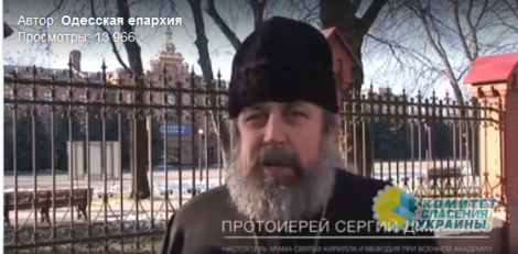 В Одессе националисты изгнали священника УПЦ МП из храма