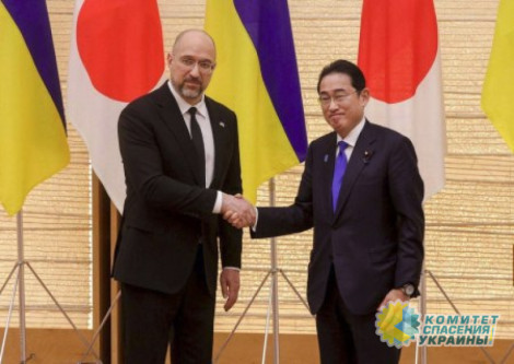 Власти Японии согласились дать Украине $12,1 млрд
