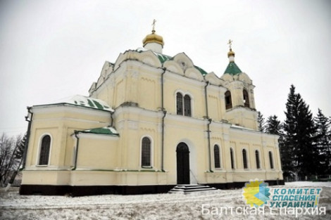 На юге Украины ПЦУ забрала храм Московского патриархата