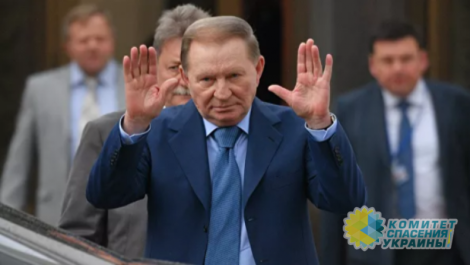 Кучма заявил, что «формула Штайнмайера» не приведет Украину к миру