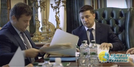 Зеленский назначил Богдана руководителем Офиса президента