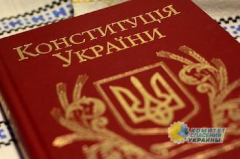 Социальные «шатуны» Гройсмана нарушают Конституцию Украины и международные Конвенции