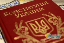 Социальные «шатуны» Гройсмана нарушают Конституцию Украины и международные Конвенции