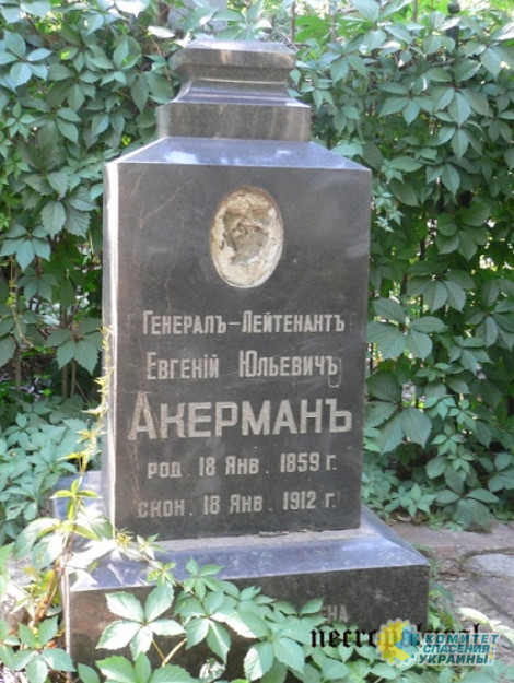 Ради нового захоронения в Одессе снесли могилу царского офицера
