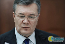 В Украине на Януковича завели уголовное дело