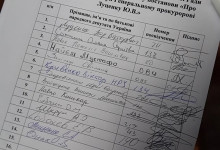 В Верховной Раде собирают подписи за отставку генпрокурора Луценко
