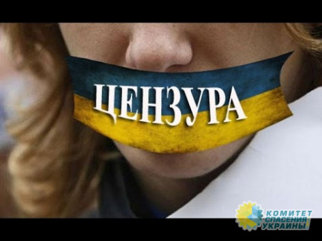 Уже более 60 украинских СМИ требуют от Порошенко прекратить цензуру в стране