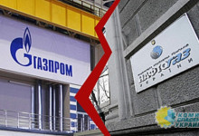 Россия отказалась признавать решение Гаагского суда по компенсациям для «Нафтогаза»