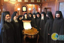Томос подписали все члены Синода Вселенского патриархата