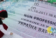 Не успев предоставить, у Украины могут забрать безвизовый режим