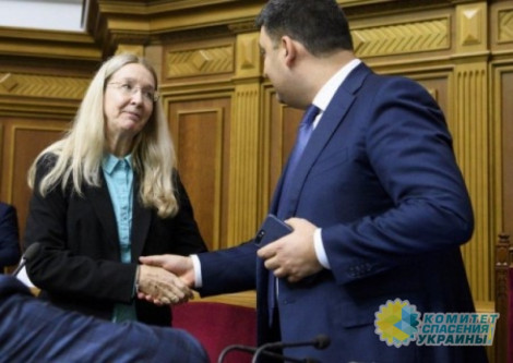 Гройсман вернул украинцам Ульяну Супрун без решения суда