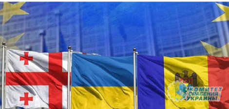 Украина, Грузия и Молдова клянчат больше денег у ЕС