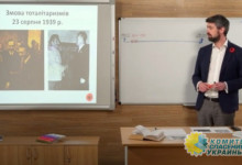 Дробович провел онлайн-урок истории в стиле Вятровича