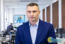 Кличко не явился на заседание СНБО, куда его «пригласили» за пару часов до начала