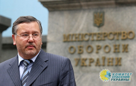 После 15 лет покоя на Украину при Порошенко вернулись 90-е - Гриценко