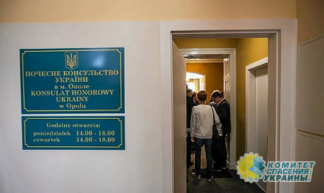 Поляк уничтожил вывеску консульства Украины в Ополе