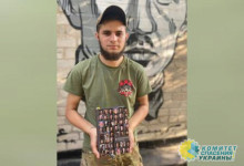 Минобороны презентует книгу о «Народных героях Украины»