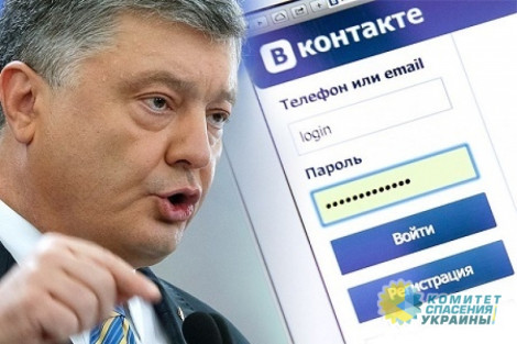 В Украине ждут снятие блокировки российских сайтов