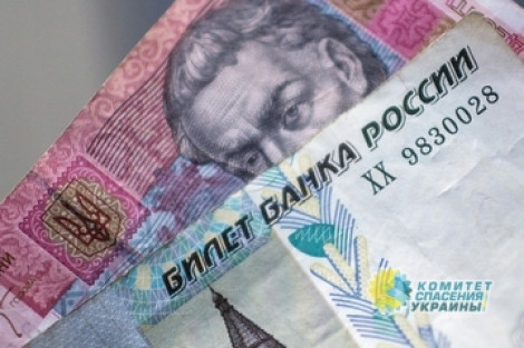 На Московской бирже больше не будут торговать гривной