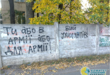«Обезврежено 520 групп»