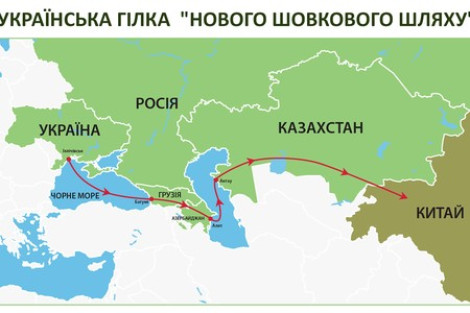 Как Украина влезла на чужой Шелковый путь