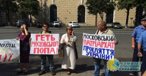 У Киевской Митрополии УПЦ намереваются отобрать всё её имущество У Киевской Митрополии УПЦ намереваются отобрать всё её имущество