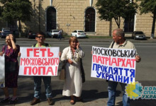 У Киевской Митрополии УПЦ намереваются отобрать всё её имущество