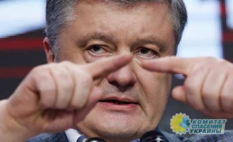 Портнов рассказал, почему Порошенко должен исчезнуть из украинской реальности