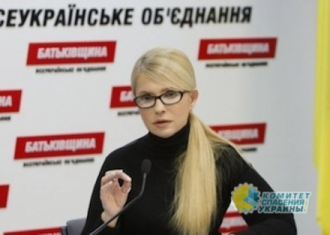 Тимошенко уверена, что у Порошенко мухлевали на недавних выборах