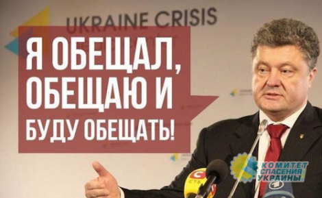Михаил Мищишин: Дело Гужвы еще раз всем покажет, что Порошенко – лох