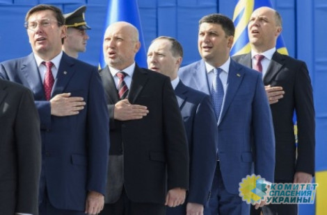 Украинцы утратили доверие к майданным политикам. Турчинов, Луценко, Парубий - лидеры антирейтингов