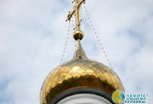 Украинская церковь получит новое официальное название