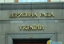 В Раде признали нарушение конституции в ситуации с изменением названия УПЦ
