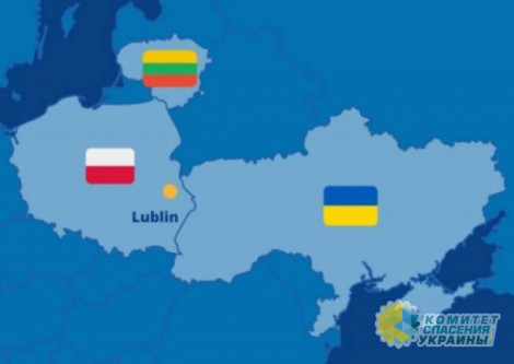 Украина, Литва, Польша активизируют сотрудничество в формате «Люблинского треугольника»
