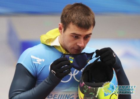 МОК не оценил PR-акцию украинского скелетониста