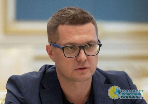 Баканов получал десятки миллионов долларов и передавал Зеленскому