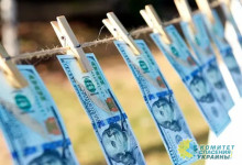 Украина издавна является машиной для отмывания денег